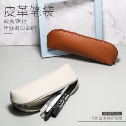 image-Curved Zipper Leather Pencil Case Waterproof Cosmetic Storage Bag