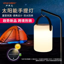 image-LED Solar Cylindrical Table Lamp Outdoor Garden Portable Light
