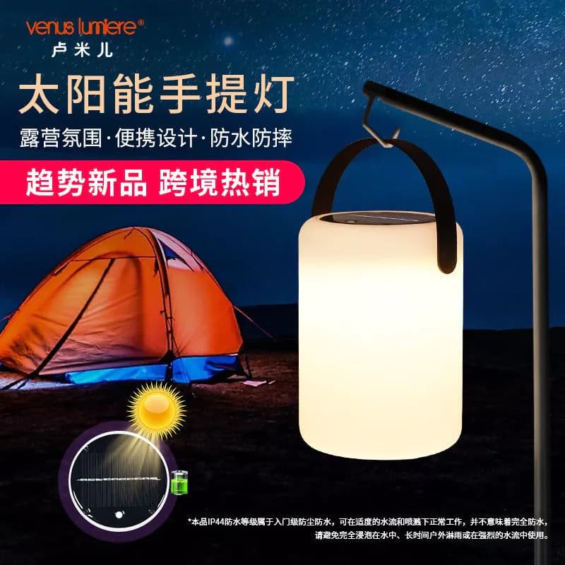 image-LED Solar Cylindrical Table Lamp Outdoor Garden Portable Light
