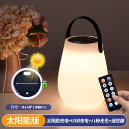 image-LED Solar Cylindrical Table Lamp Outdoor Garden Portable Light