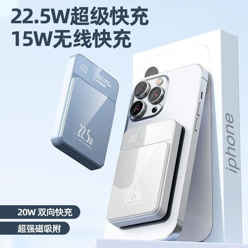 image-Magsafe Magnetic Wireless Power Bank 20000mAh Ultra-Thin Portable