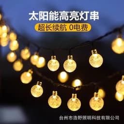 image-Solar LED Crystal Bubble Ball String Lights Waterproof Outdoor