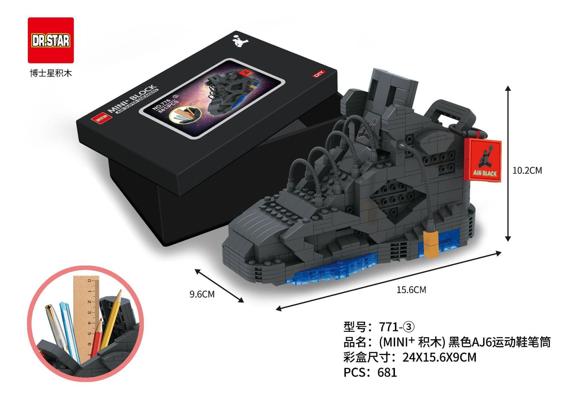 image-Doctor Star Building Blocks Sneaker Model 770-781 AJ Puzzle Set