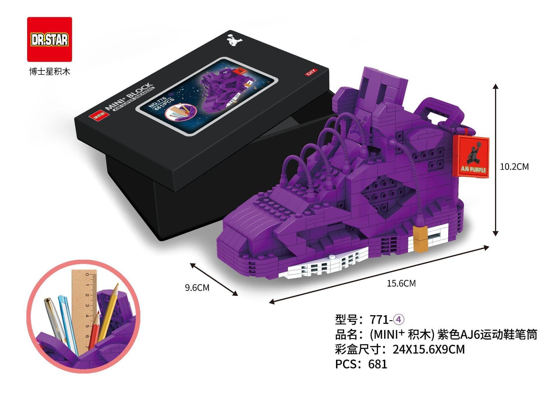 image-Doctor Star Building Blocks Sneaker Model 770-781 AJ Puzzle Set