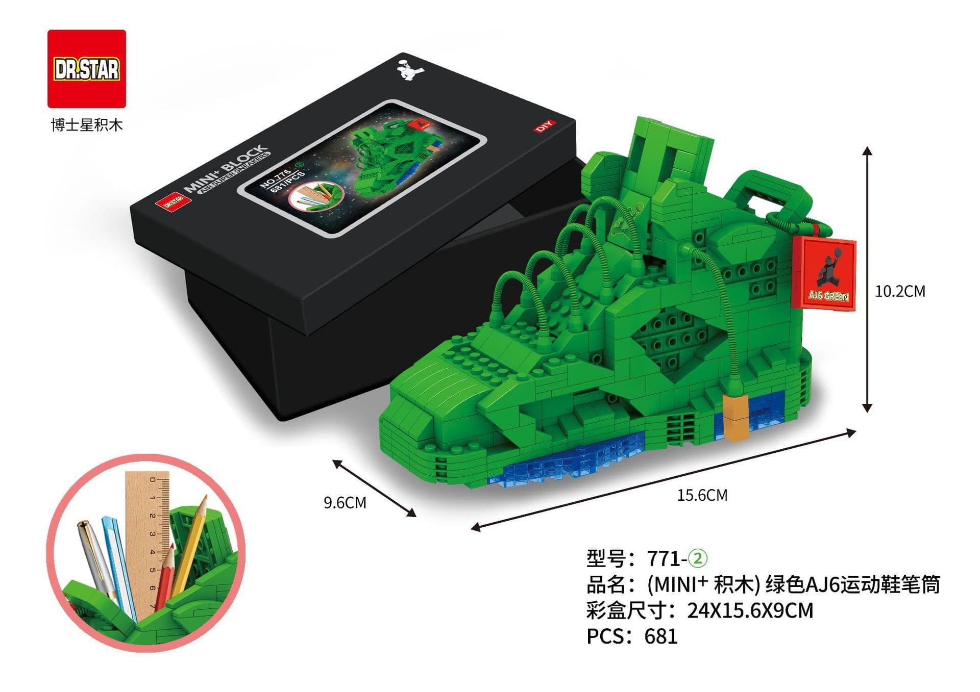 image-Doctor Star Building Blocks Sneaker Model 770-781 AJ Puzzle Set
