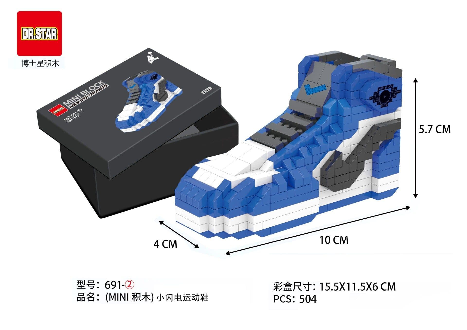 image-Doctor Star Building Blocks Sneaker Model 770-781 AJ Puzzle Set