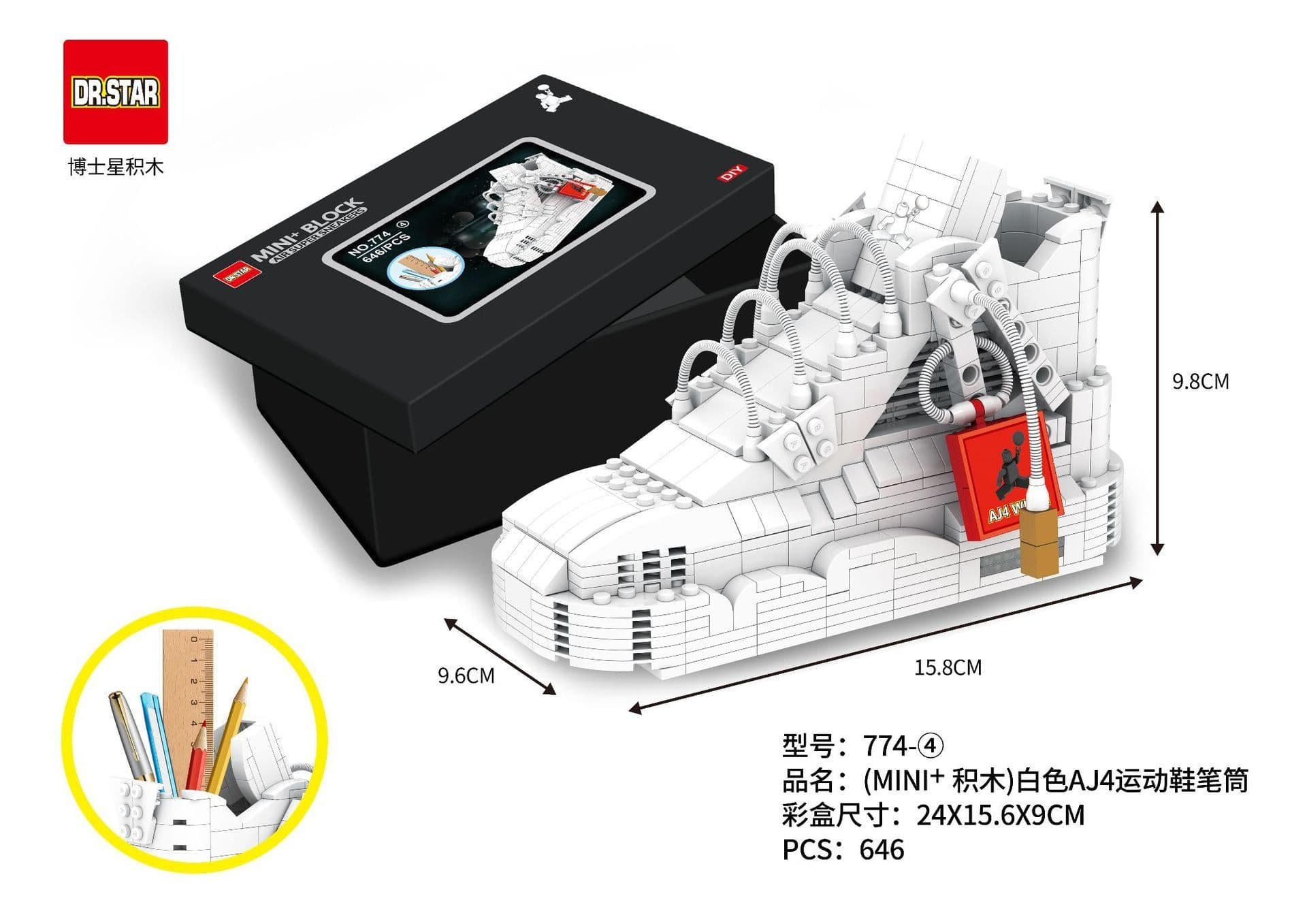 image-Doctor Star Building Blocks Sneaker Model 770-781 AJ Puzzle Set