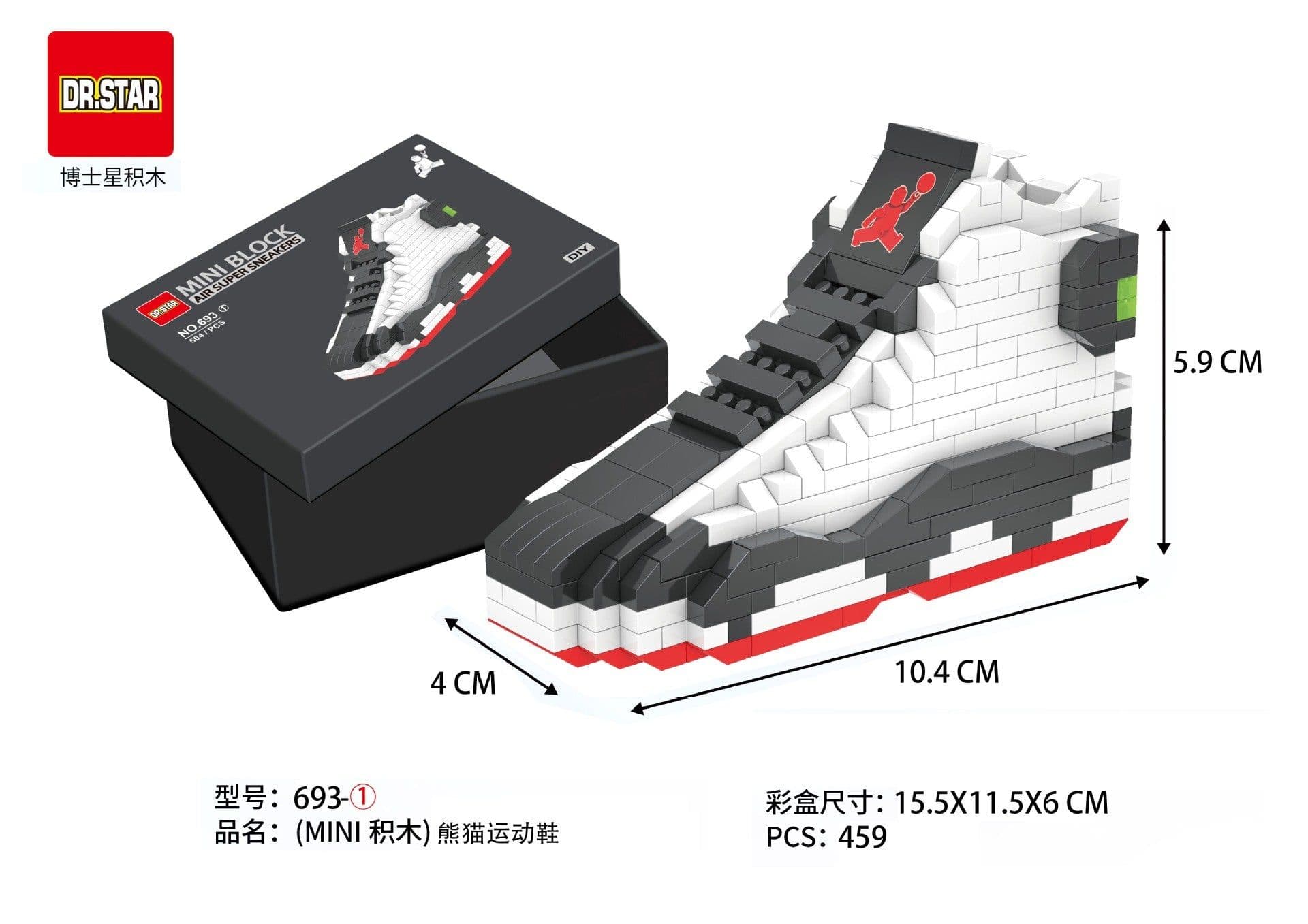 image-Doctor Star Building Blocks Sneaker Model 770-781 AJ Puzzle Set