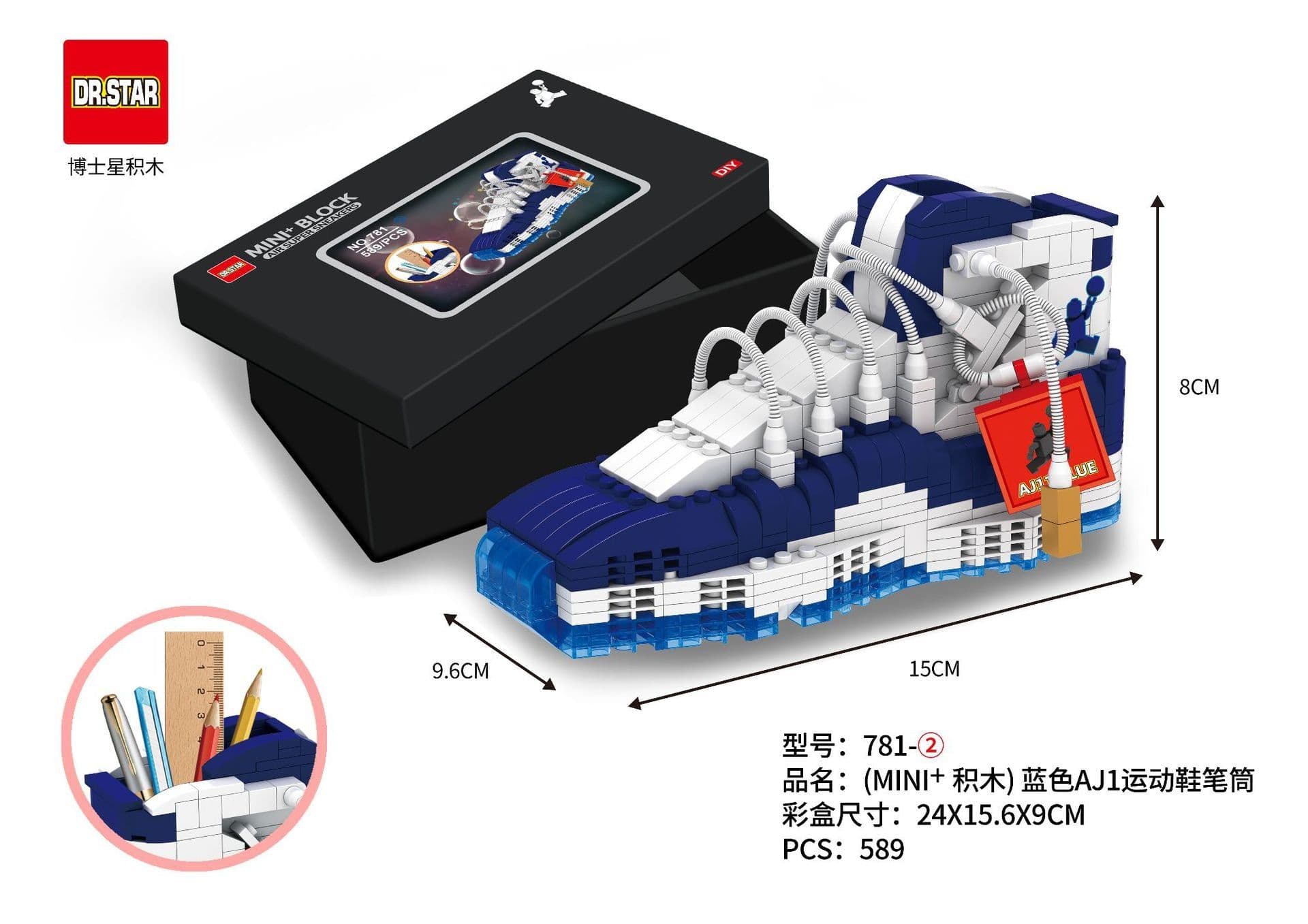 image-Doctor Star Building Blocks Sneaker Model 770-781 AJ Puzzle Set