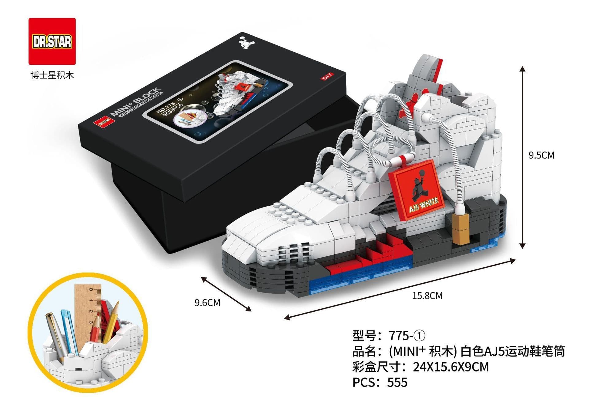 image-Doctor Star Building Blocks Sneaker Model 770-781 AJ Puzzle Set