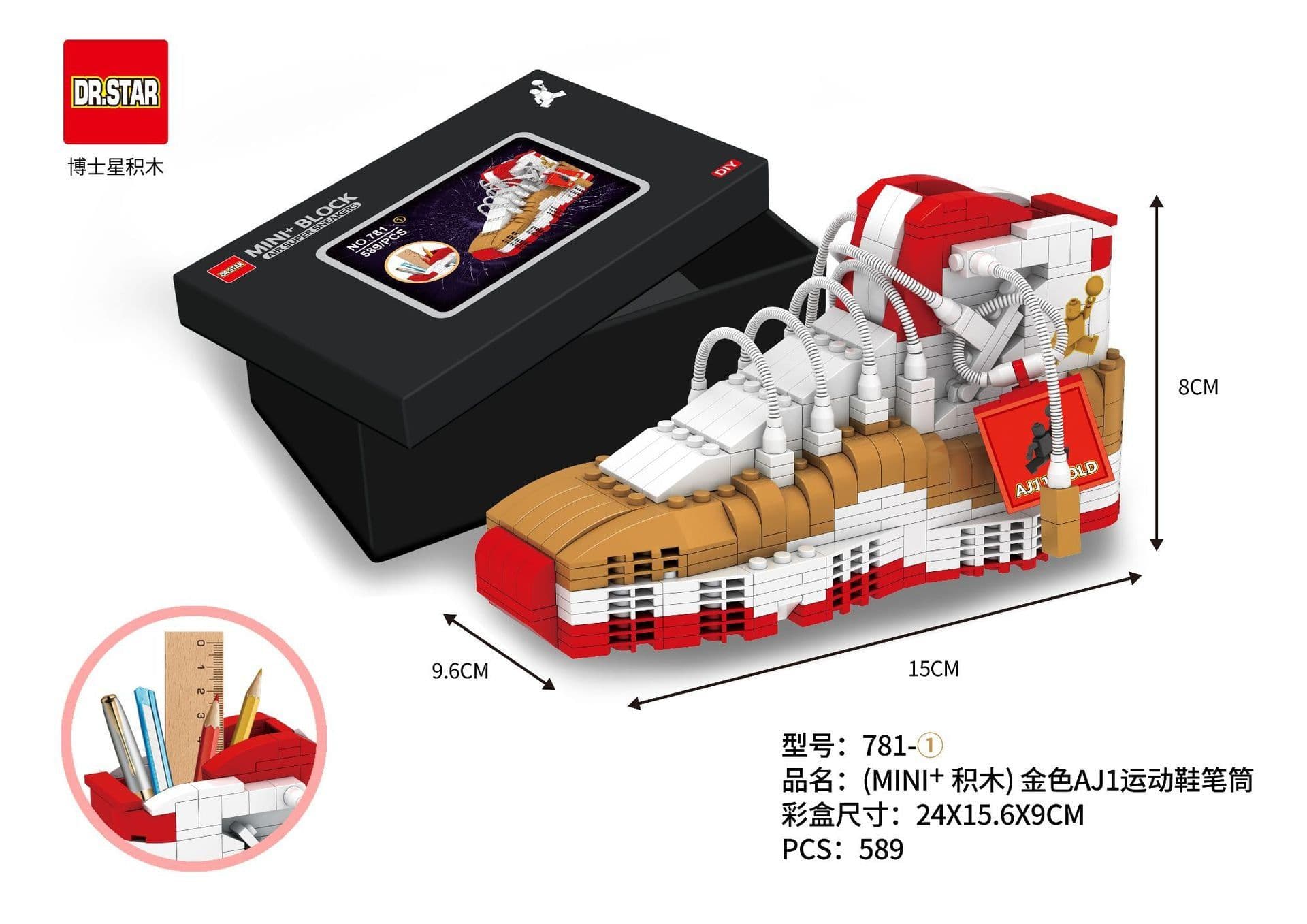 image-Doctor Star Building Blocks Sneaker Model 770-781 AJ Puzzle Set