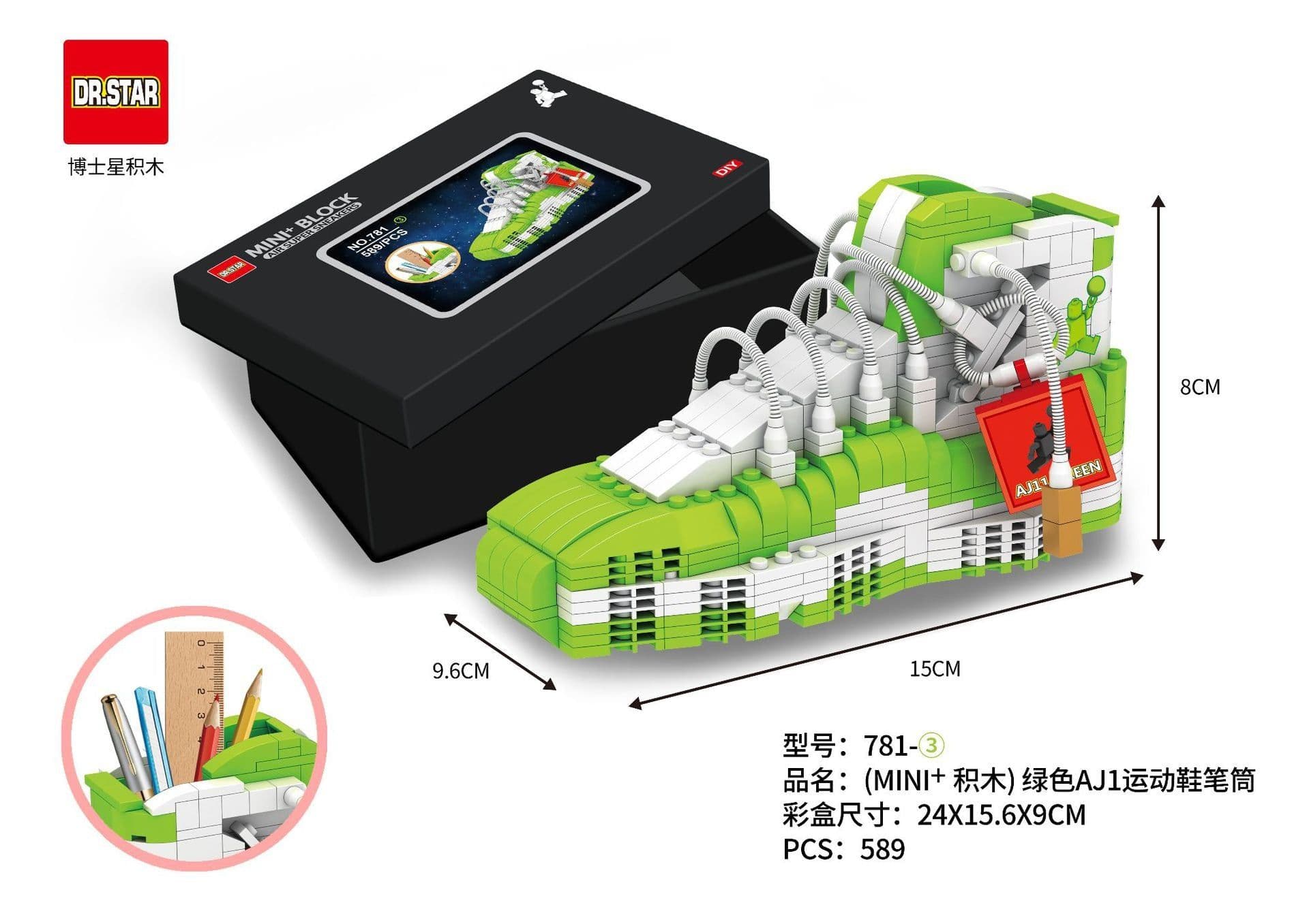 image-Doctor Star Building Blocks Sneaker Model 770-781 AJ Puzzle Set