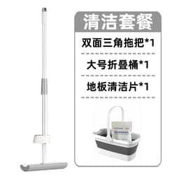 image-Jieshun Double-Sided Cotton Mop with Folding Bucket 132cm