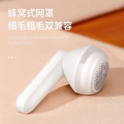 image-Yangzi USB Rechargeable Fabric Shaver Lint Remover