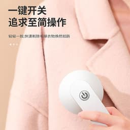 image-Yangzi USB Rechargeable Fabric Shaver Lint Remover