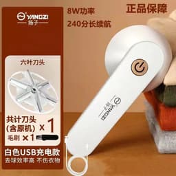 image-Yangzi USB Rechargeable Fabric Shaver Lint Remover