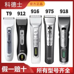 image-CODOS Electric Hair Clipper Professional Salon Model T9/916/912/918