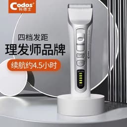 image-CODOS Electric Hair Clipper Professional Salon Model T9/916/912/918