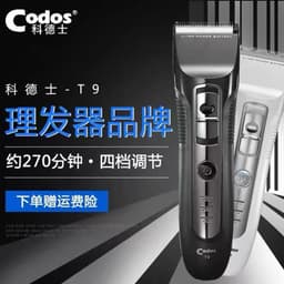 image-CODOS Electric Hair Clipper Professional Salon Model T9/916/912/918