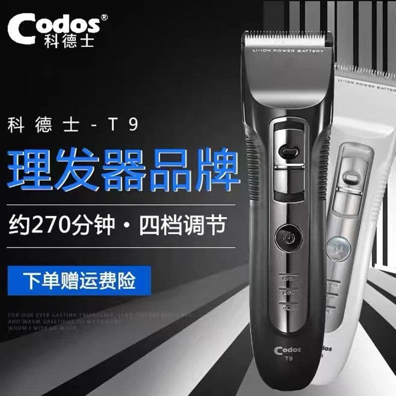 image-CODOS Electric Hair Clipper Professional Salon Model T9/916/912/918