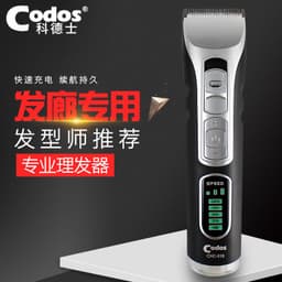 image-CODOS Electric Hair Clipper Professional Salon Model T9/916/912/918