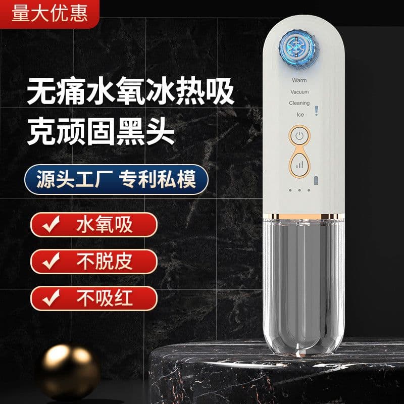 image-Pulanco 3-Speed Vacuum Blackhead Suction & Water Oxygen Cleanser