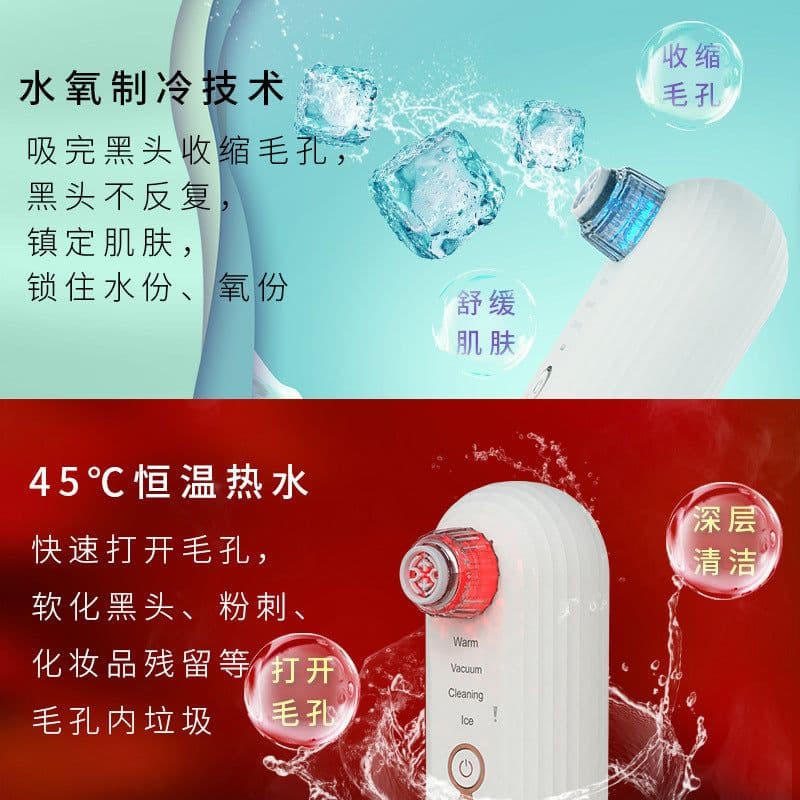 image-Pulanco 3-Speed Vacuum Blackhead Suction & Water Oxygen Cleanser