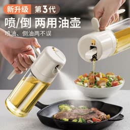 image-Glass Oil Sprayer Bottle 550ml Push-Type Spray and Pour Design