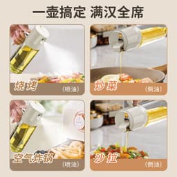 image-Glass Oil Sprayer Bottle 550ml Push-Type Spray and Pour Design