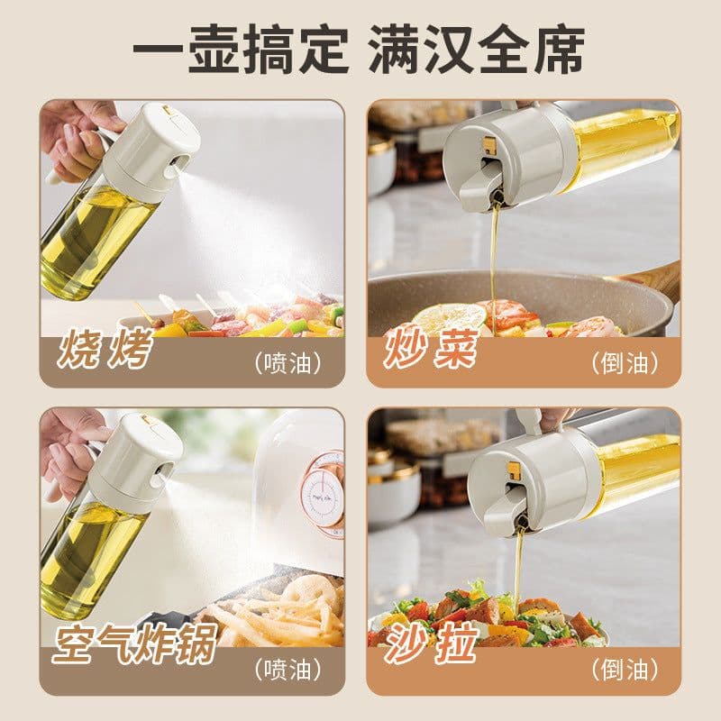 image-Glass Oil Sprayer Bottle 550ml Push-Type Spray and Pour Design