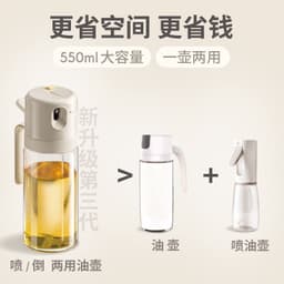 image-Glass Oil Sprayer Bottle 550ml Push-Type Spray and Pour Design