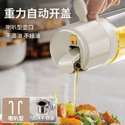 image-Glass Oil Sprayer Bottle 550ml Push-Type Spray and Pour Design