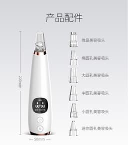 image-Xunqiu Electric Blackhead Remover Pore Cleaner 5 Tips 3 Speeds