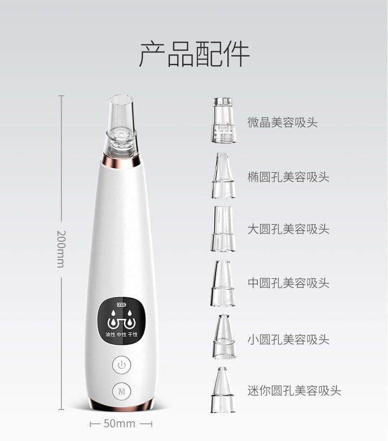 image-Xunqiu Electric Blackhead Remover Pore Cleaner 5 Tips 3 Speeds