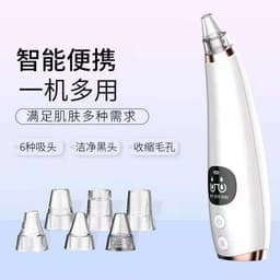 image-Xunqiu Electric Blackhead Remover Pore Cleaner 5 Tips 3 Speeds