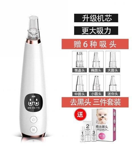 image-Xunqiu Electric Blackhead Remover Pore Cleaner 5 Tips 3 Speeds
