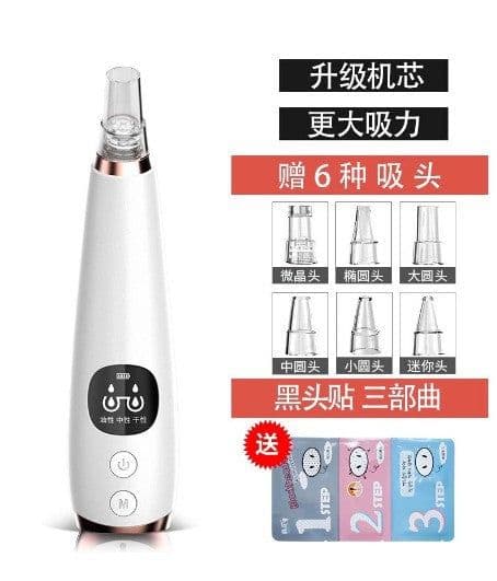 image-Xunqiu Electric Blackhead Remover Pore Cleaner 5 Tips 3 Speeds