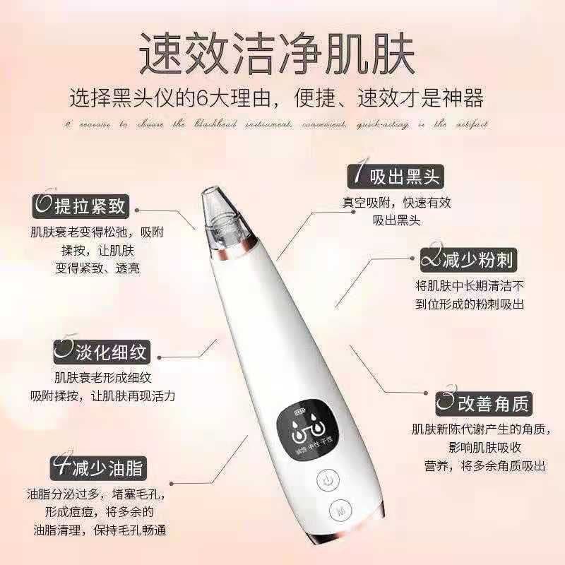 image-Xunqiu Electric Blackhead Remover Pore Cleaner 5 Tips 3 Speeds