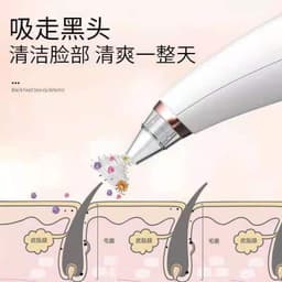 image-Xunqiu Electric Blackhead Remover Pore Cleaner 5 Tips 3 Speeds