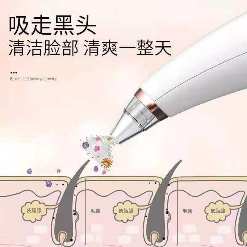 image-Xunqiu Electric Blackhead Remover Pore Cleaner 5 Tips 3 Speeds