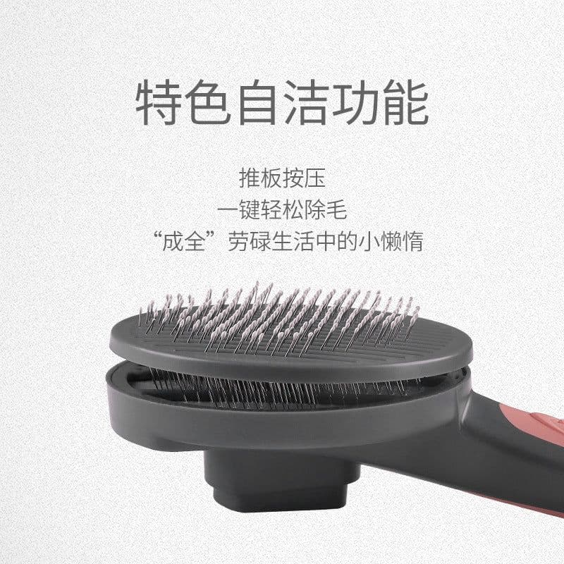 image-T9 Self-Cleaning Pet Brush Comb for Dogs and Cats