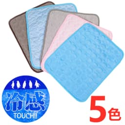 image-AOAPET Pet Cooling Mat Ice Silk Dog Cat Summer Bed 40x30cm