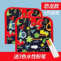 image-Duoduozi Children's Reusable Drawing Board Coloring Book 20.5cm