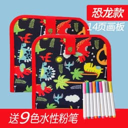 image-Duoduozi Children's Reusable Drawing Board Coloring Book 20.5cm