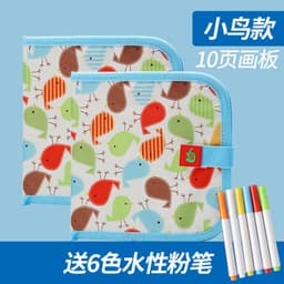 image-Duoduozi Children's Reusable Drawing Board Coloring Book 20.5cm