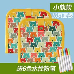 image-Duoduozi Children's Reusable Drawing Board Coloring Book 20.5cm