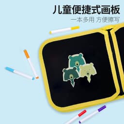 image-Duoduozi Children's Reusable Drawing Board Coloring Book 20.5cm
