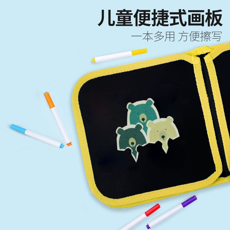 image-Duoduozi Children's Reusable Drawing Board Coloring Book 20.5cm