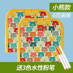 image-Duoduozi Children's Reusable Drawing Board Coloring Book 20.5cm