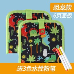 image-Duoduozi Children's Reusable Drawing Board Coloring Book 20.5cm